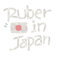 Ruberinjapan Sticker