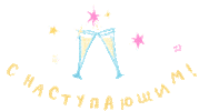 Cling Russian Sticker by Marianna
