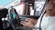 BossKerati cool car money cash GIF