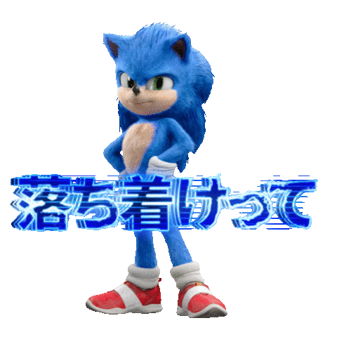 Sega Sonic Movie Sticker by Sonic The Hedgehog