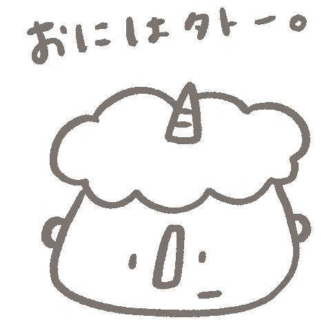 Demon 鬼 Sticker