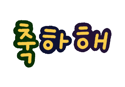 Fun Love Sticker