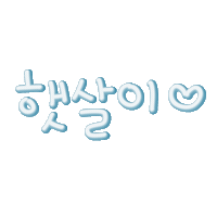 우주대방어 Sticker