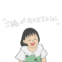 Towabae Sticker