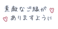 Fun Love Sticker
