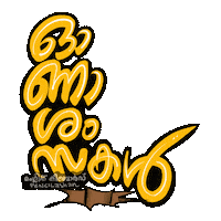 Mahabali India Sticker