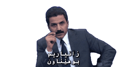 Hawraz Sticker by avamedia