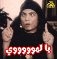 Omg GIF by Jawal Games