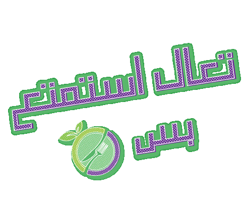 Sticker by Biotic_sa