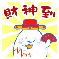 Happy New Year 新年 Sticker by M21.hk