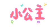 P Shuan Sticker