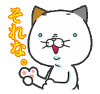 Dhc Thats It Sticker