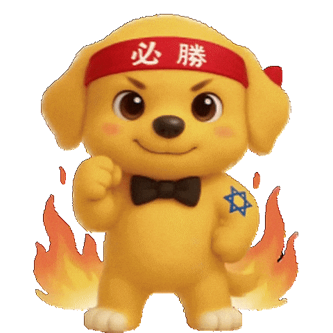 Cheer Up Win Sticker
