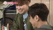 We Got Married GIF