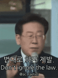 한국 GIF