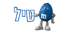 Text Mms Sticker by M&M's IL