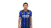 Dance Sticker by Incheon United FC