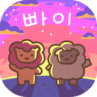 Animation Lion GIF by Holler Studios