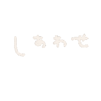 推し Sticker