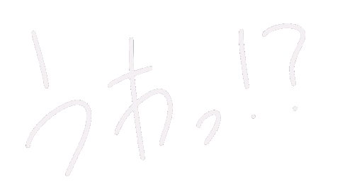 びっくり Sticker