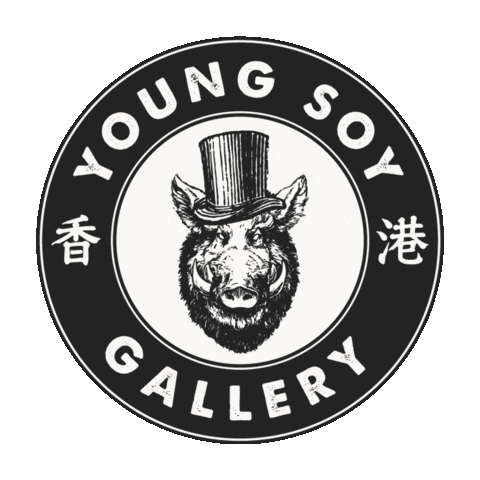 Sticker by young soy gallery