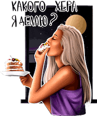 Eating Sticker by myrartem