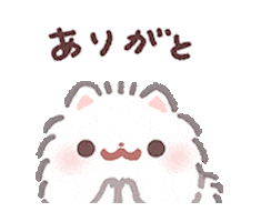 Thankyou Sticker by PomeranianMochi