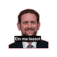 Tva Sticker by TVAISRAEL