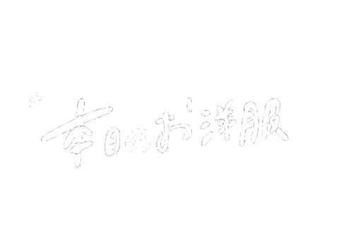 ファッション コーデ Sticker
