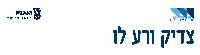 Asat Sticker by Technion - Israel Insistute of Technology
