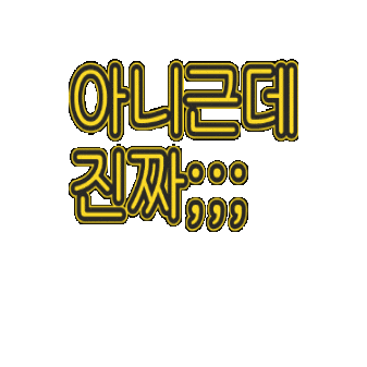 짤 Sticker