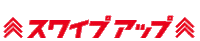 Swipeup Sticker by toyota_jp
