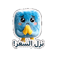 Deal Buy Sticker by Olx Lebanon