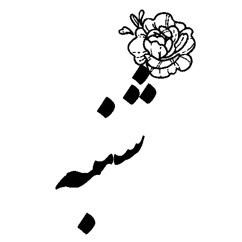 New Day Saturday Sticker