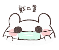 Mask Caution Sticker