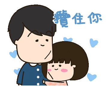 Daidai Siumui Sticker