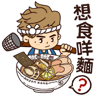 Ramen Sticker