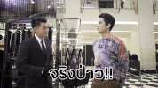 sunny suwanmethanon thailand GIF