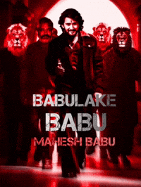 Mahesh Babu Superstar GIF