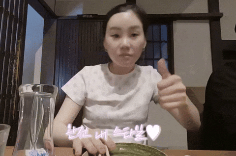 나영 GIF