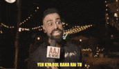Wait What GIF by Believe India