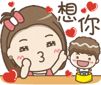 Line Love Sticker