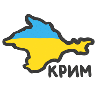 Island Ukraine Sticker