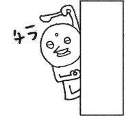 Boo Door Sticker