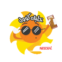 Chilling Stay Cool Sticker by Nescafe Arabia
