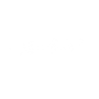 おやつ 食べる Sticker by POCKY_JP