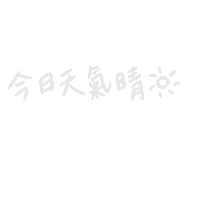 Happy Good Day Sticker