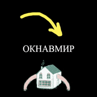 oknavmir window okna oknavmir окна GIF