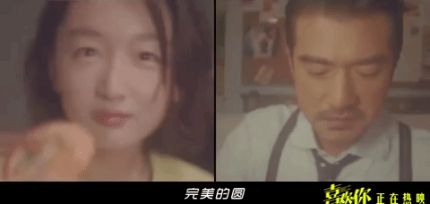 xi huan ni zhou dong yujin cheng wu GIF