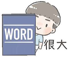 Kris Wu Word Sticker by ChuChu X BoBo X FrankFox